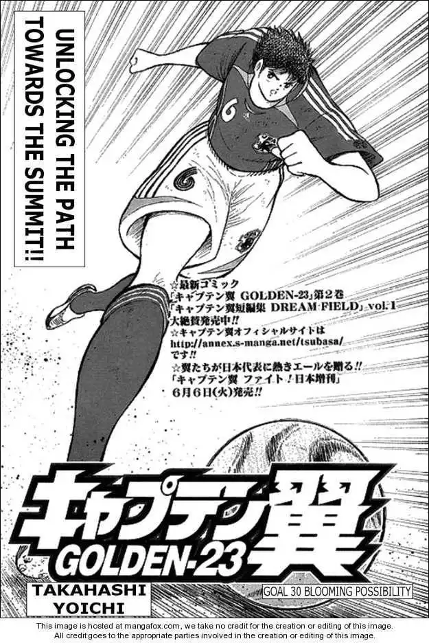 Captain Tsubasa Golden-23 Chapter 30 1